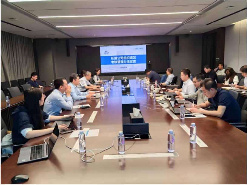 中国有研举办运营管理制度宣贯